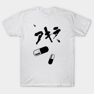 NEO TOKYO 1988 |  ネオ東京都  Good for Health, Bad for Education! T-Shirt